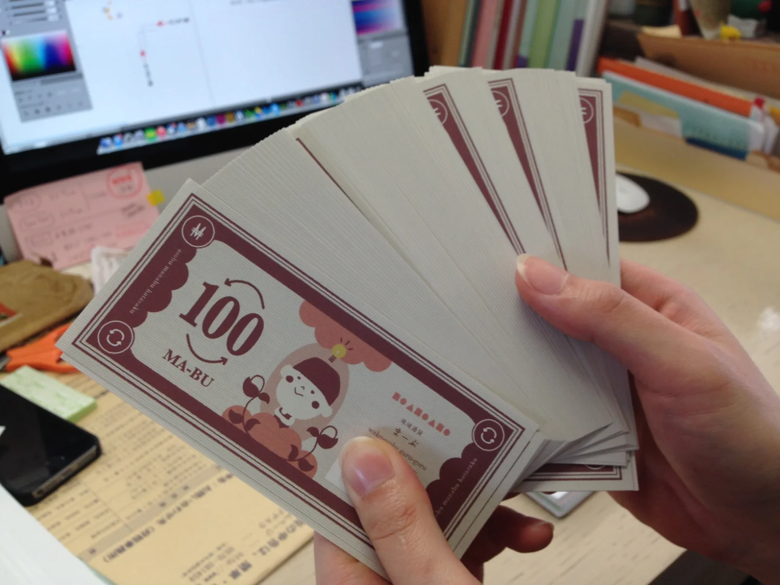 地域通貨 まーぶ