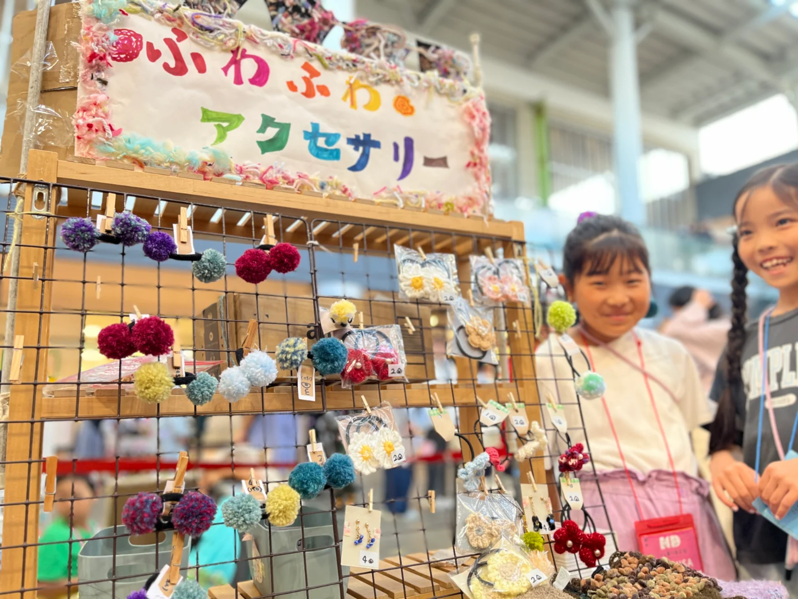 こども夢の商店街